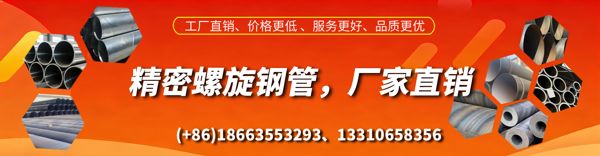 大丰精密螺旋钢管厂家